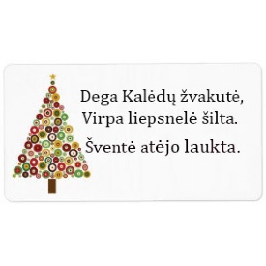 Dovanų kortelė "Kalėdų šventė" Dovanų kortelė "Kalėdų šventė"